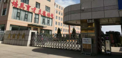辽宁朝阳：一民办学校校