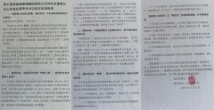 山东日照：国储项目的招